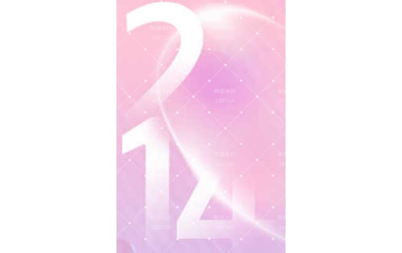 粉色情人节214数字浪漫背景