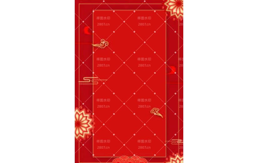 中国风喜庆边框新年背景