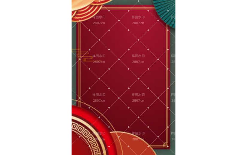国潮新中式剪纸风中国风节日宣传背景