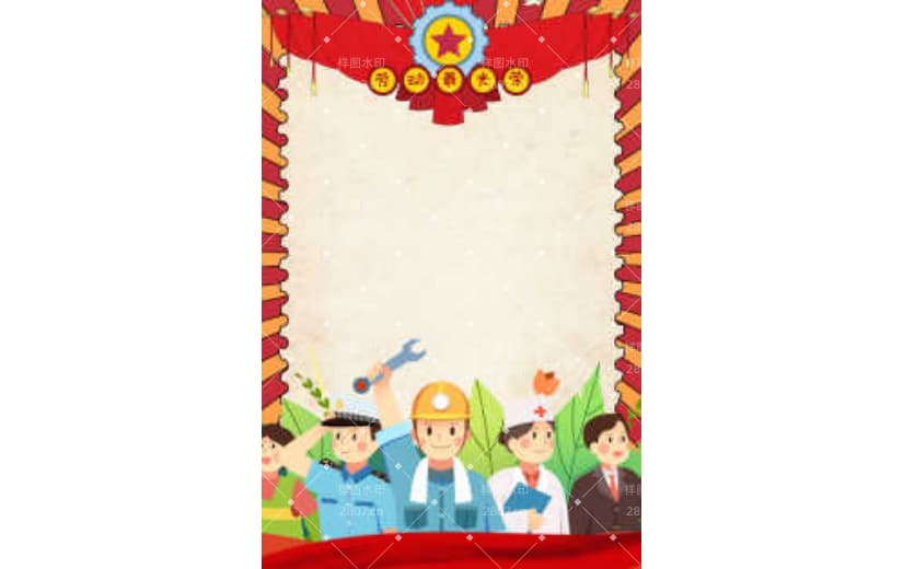 卡通插画劳动节工人宣传背景