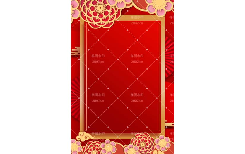 虎年剪纸风元旦花纹插画背景
