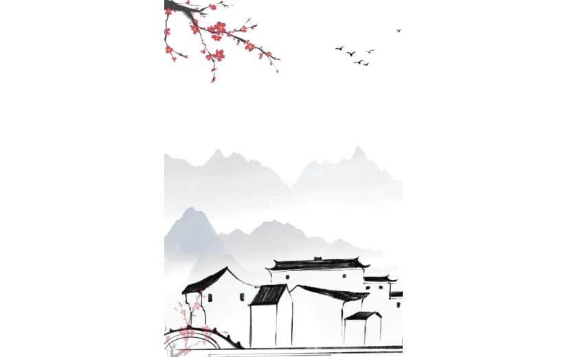 中国风水墨元素背景古风