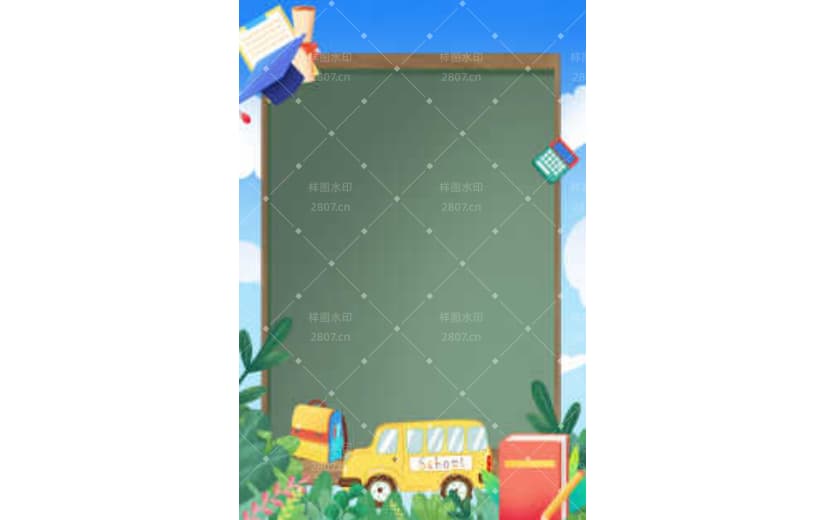 卡通插画开学季校园文化背景