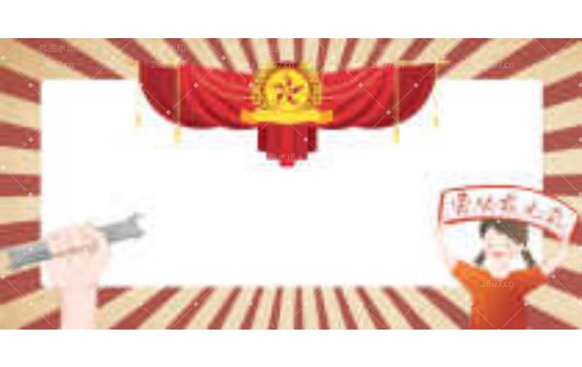 复古中国风五一劳动最光荣背景