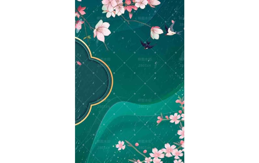 绿色中国风节气春天宣传背景