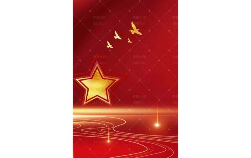 金色五角星国庆节背景