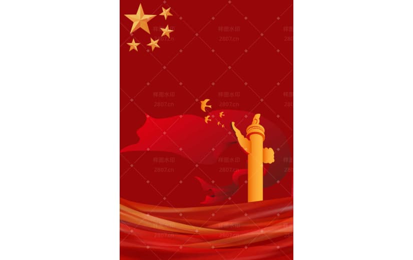 党政党建华表五角星