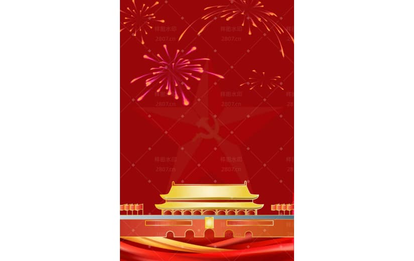 党政主题天安门礼花烟花