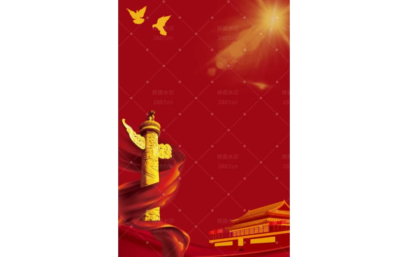 党政华表和平鸽天安门背景