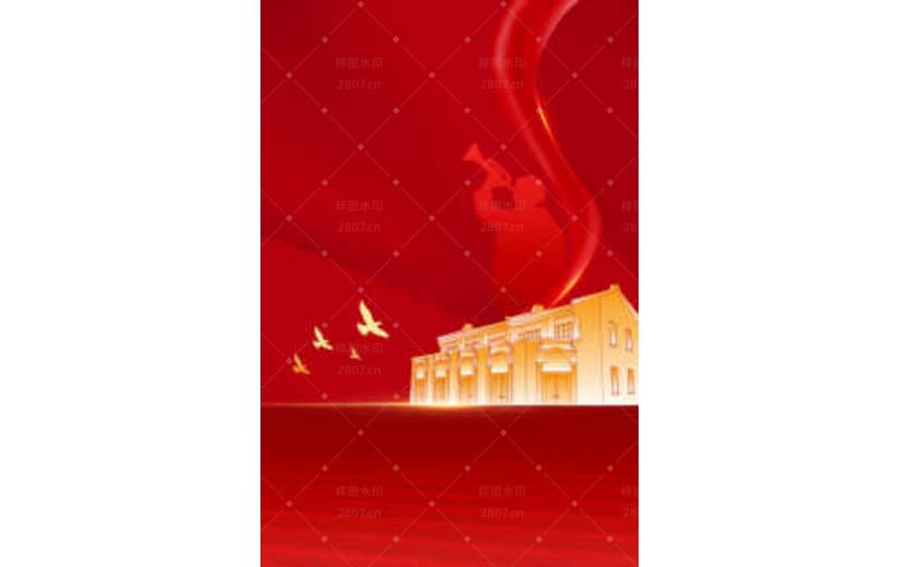 大气红色一大会址地标建筑党建背景