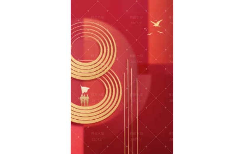 红色建党节大气宣传节日海报背景