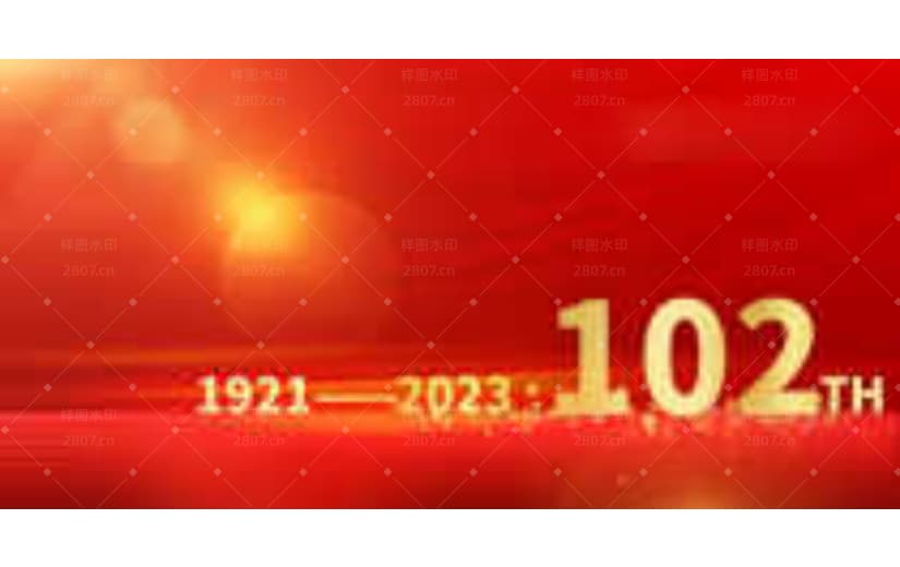 红色党建建党102周年宣传背景