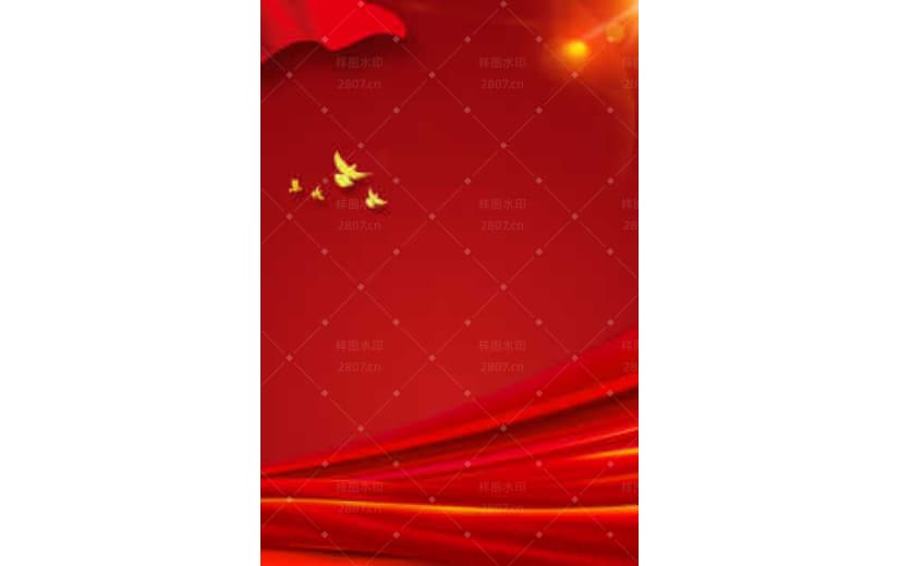 红色党建七一国庆爱国红色背景