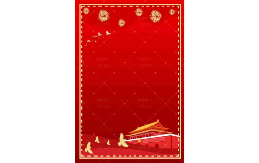 红色国庆节插画风格背景
