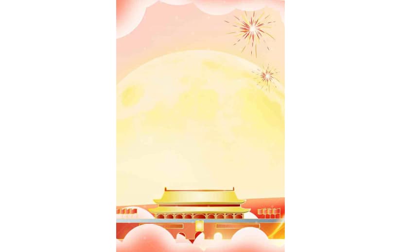 国庆节国潮风格宣传背景