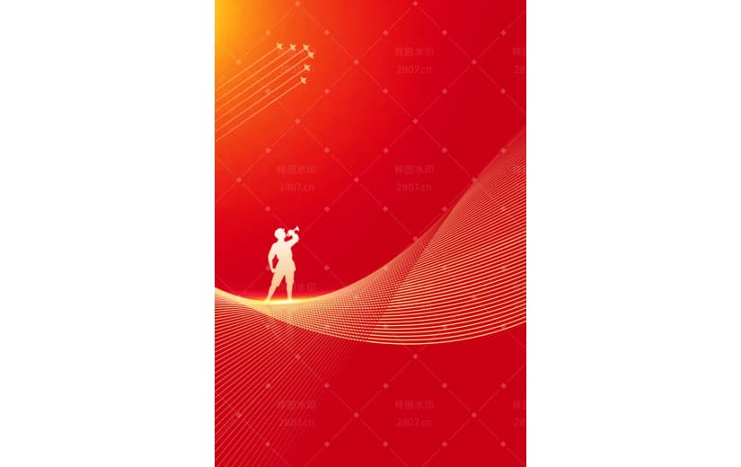 大气红金线条建军节建党节党建背景