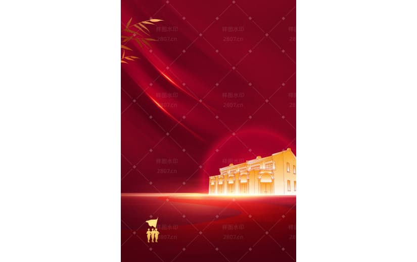 红金建党节一大会址地标建筑党建背景