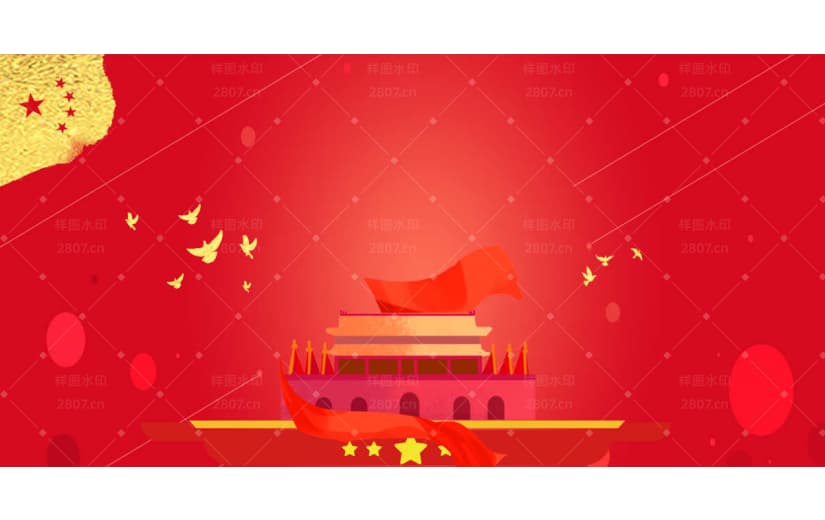 党政党建礼花天安门和平鸽