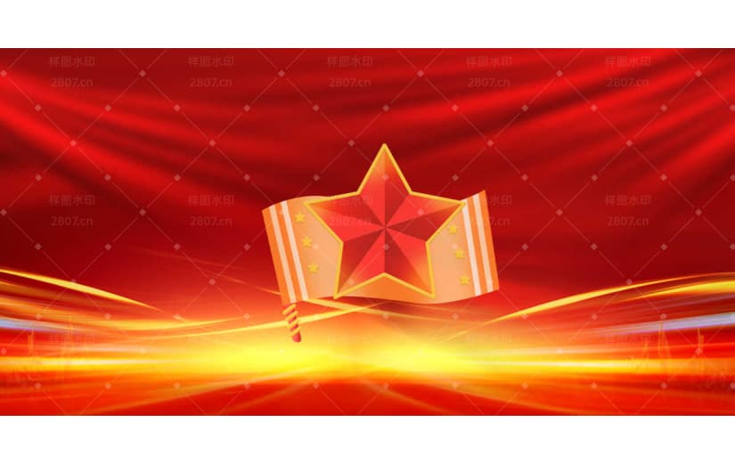 党政党建红丝绸五角星背景