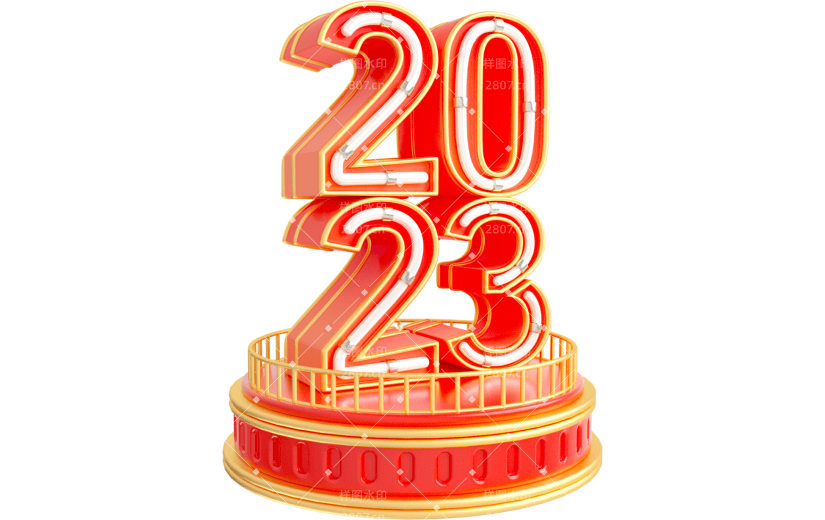 元素卡通3D2023