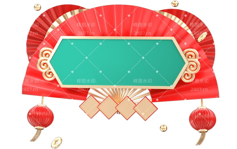 红色中国风龙年条幅标题框3D元素