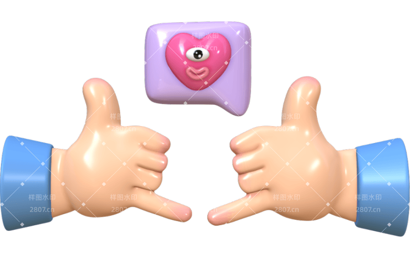 3D立体搞怪拉钩手势