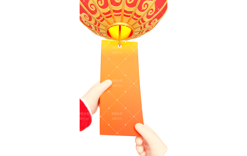 元素卡通3D元宵猜灯谜