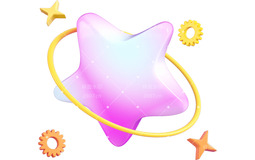 彩色渐变星星3D元素