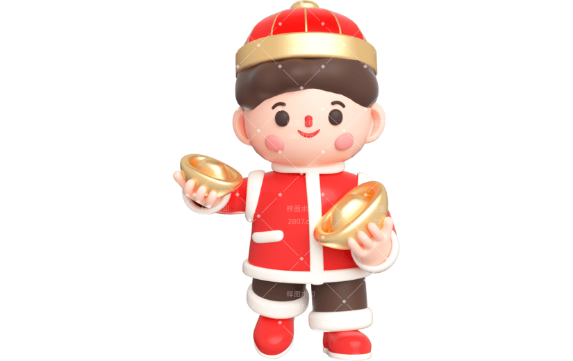 元素卡通3D新年男孩