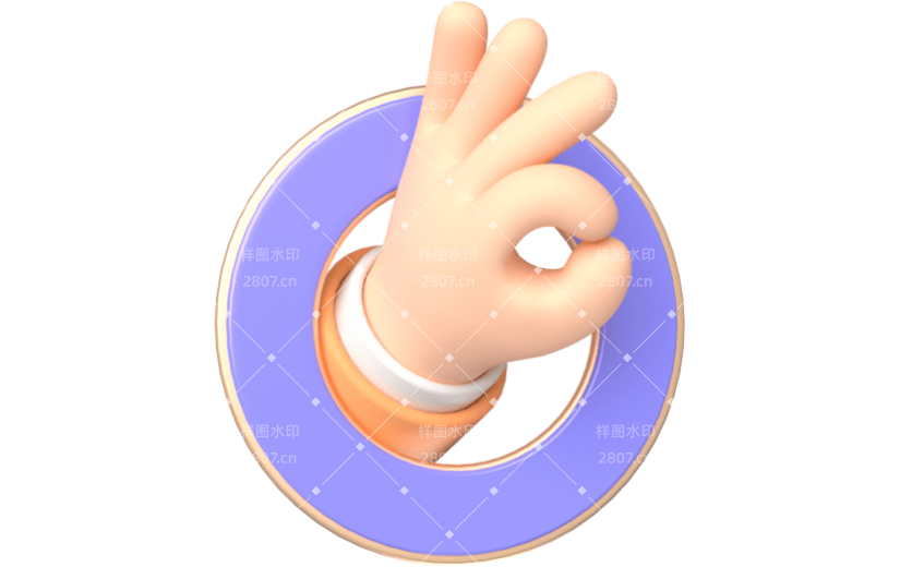 元素卡通3D手势