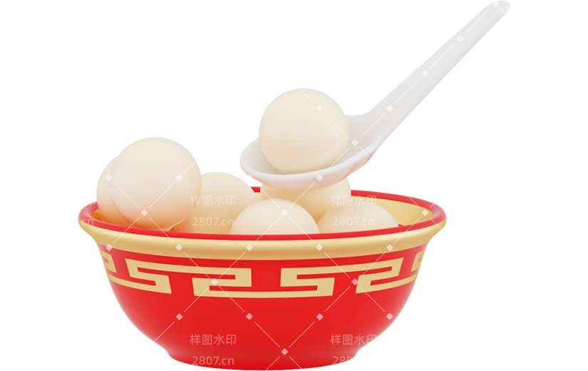 元素3D立体元宵