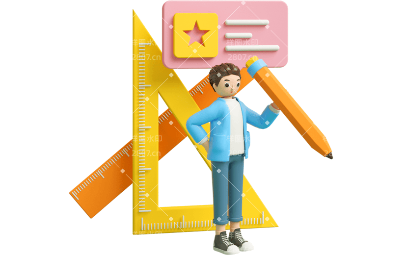 元素C4D立体黄色卡通互联互动作业人物