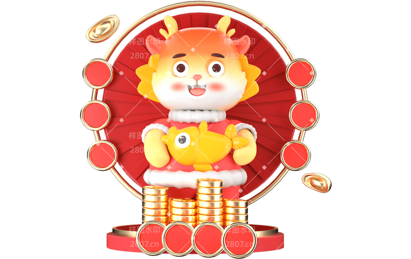 新年红色龙年新年祝福3D元素