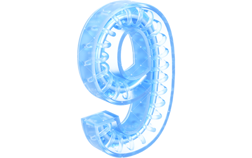 元素3D 数字9倒计时