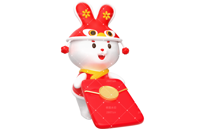 元素3D立体新年兔子红包
