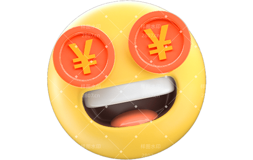 世界表情包日全屏海报