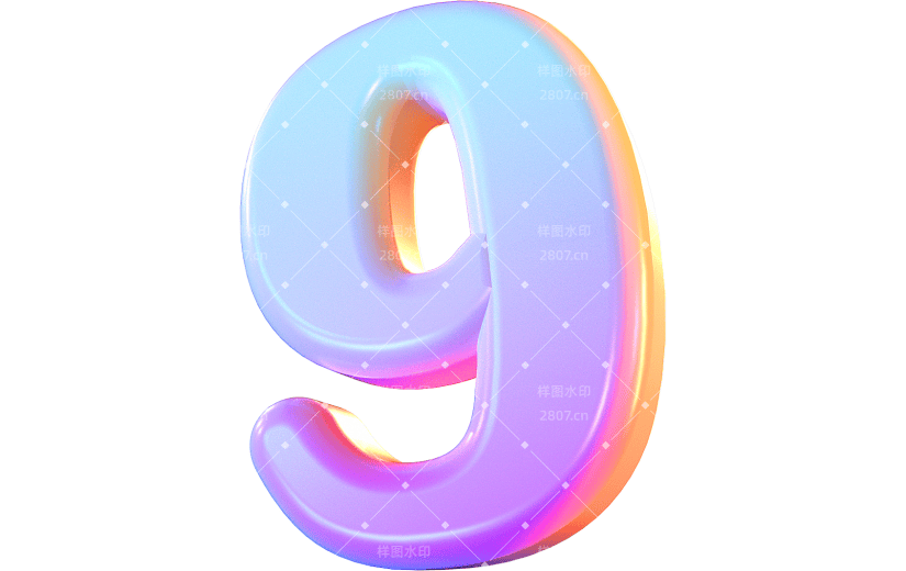 渐变风数字9立体3D元素