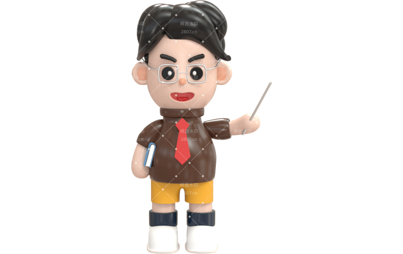 元素3D 手拿书本的男教师