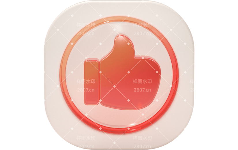3d创意质感电商点赞图标