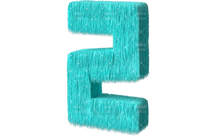 元素3D毛绒数字2