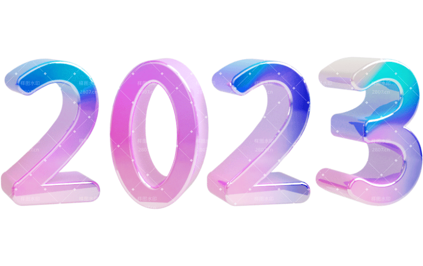 元素C4D立体紫色创意2023艺术字
