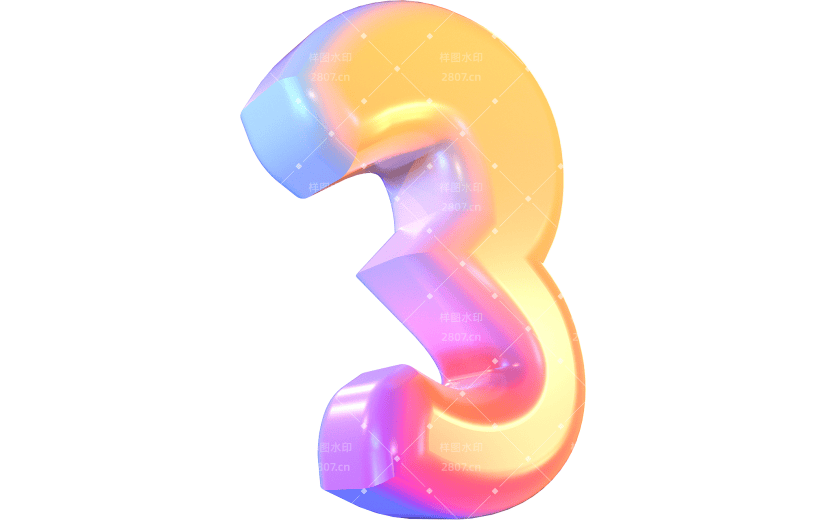 渐变风数字3立体3D元素