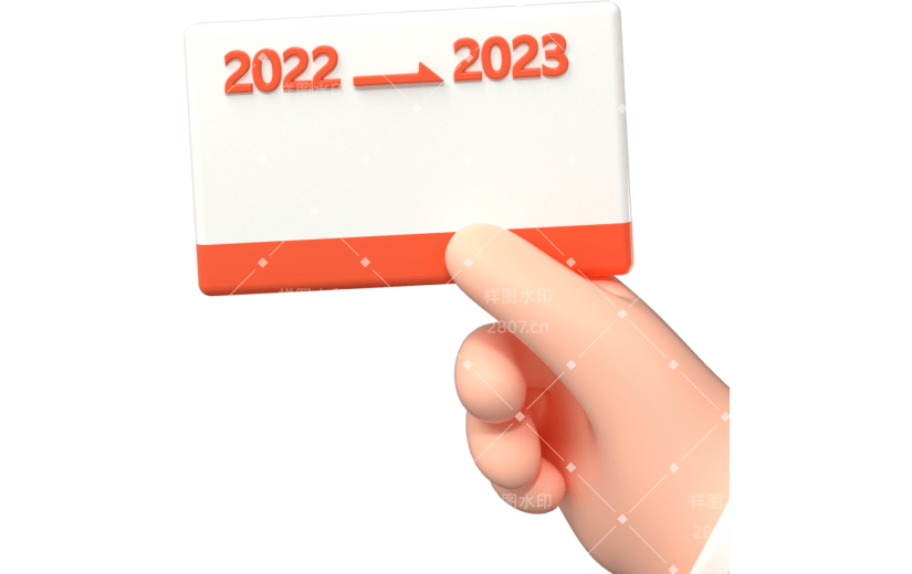 元素卡通3D春运返乡