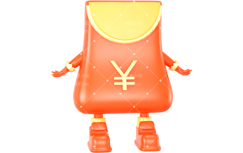 元素3D 拟人红包