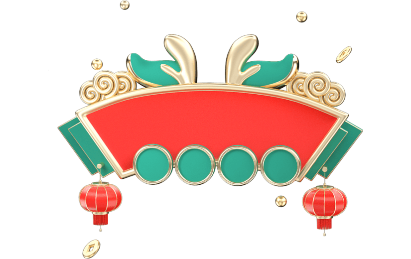 红色中国风龙年条幅标题框3D元素