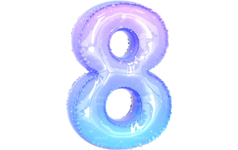 元素3D 数字8倒计时