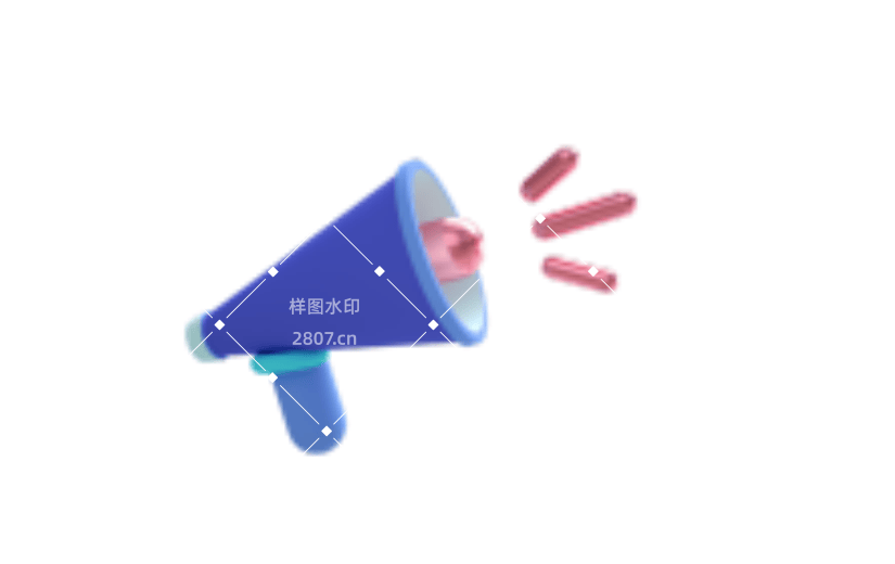 蓝色喇叭扩音通知促销3D元素