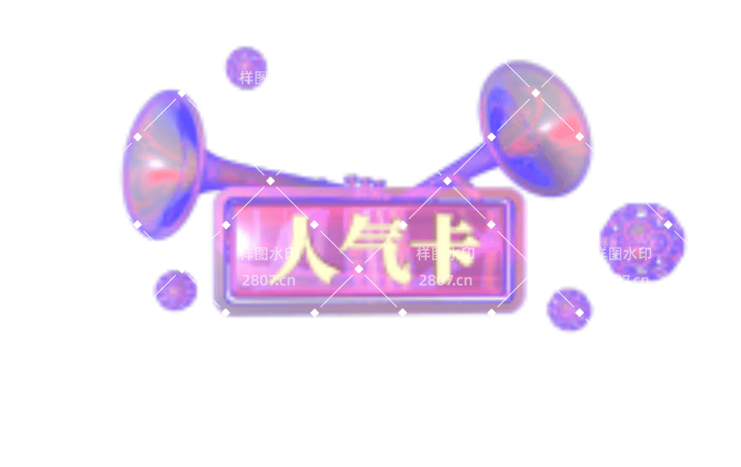 渐变人气卡酸性618大促直播间3D元素