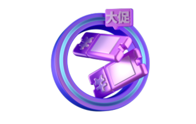 618电商3D活动优惠券促销元素建模渲染