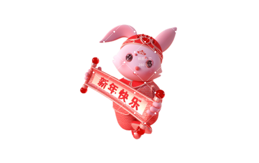 新年3D中国风喜庆兔子手拿对联